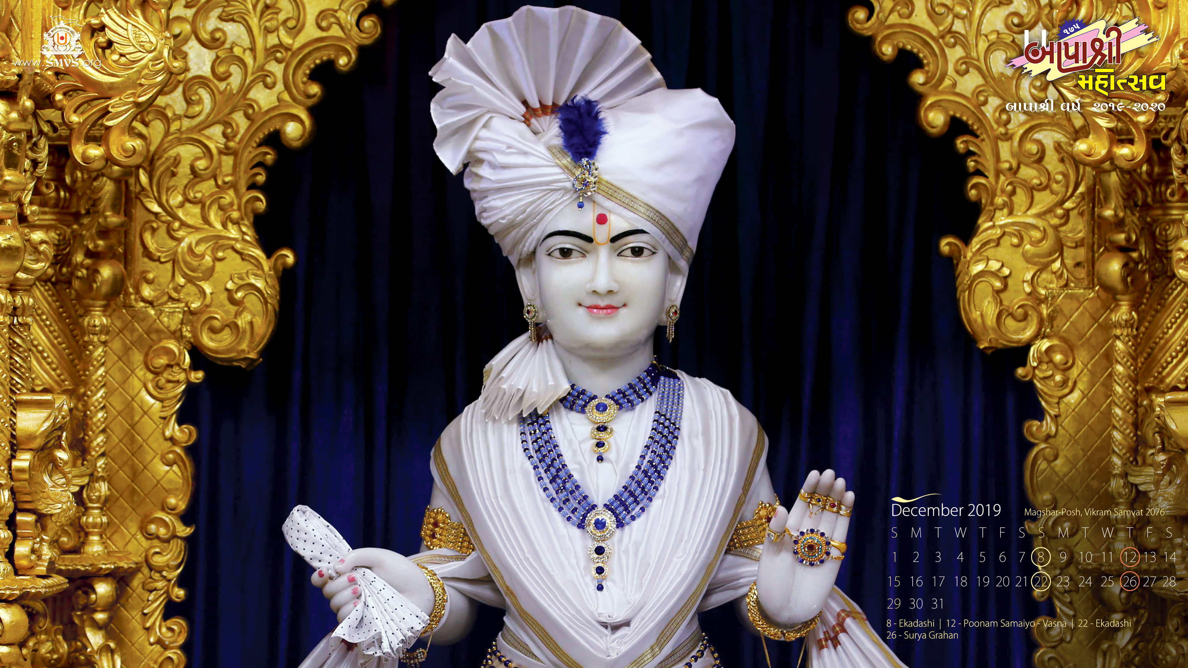 Swaminarayan Mandir Vasna Sanstha SMVS