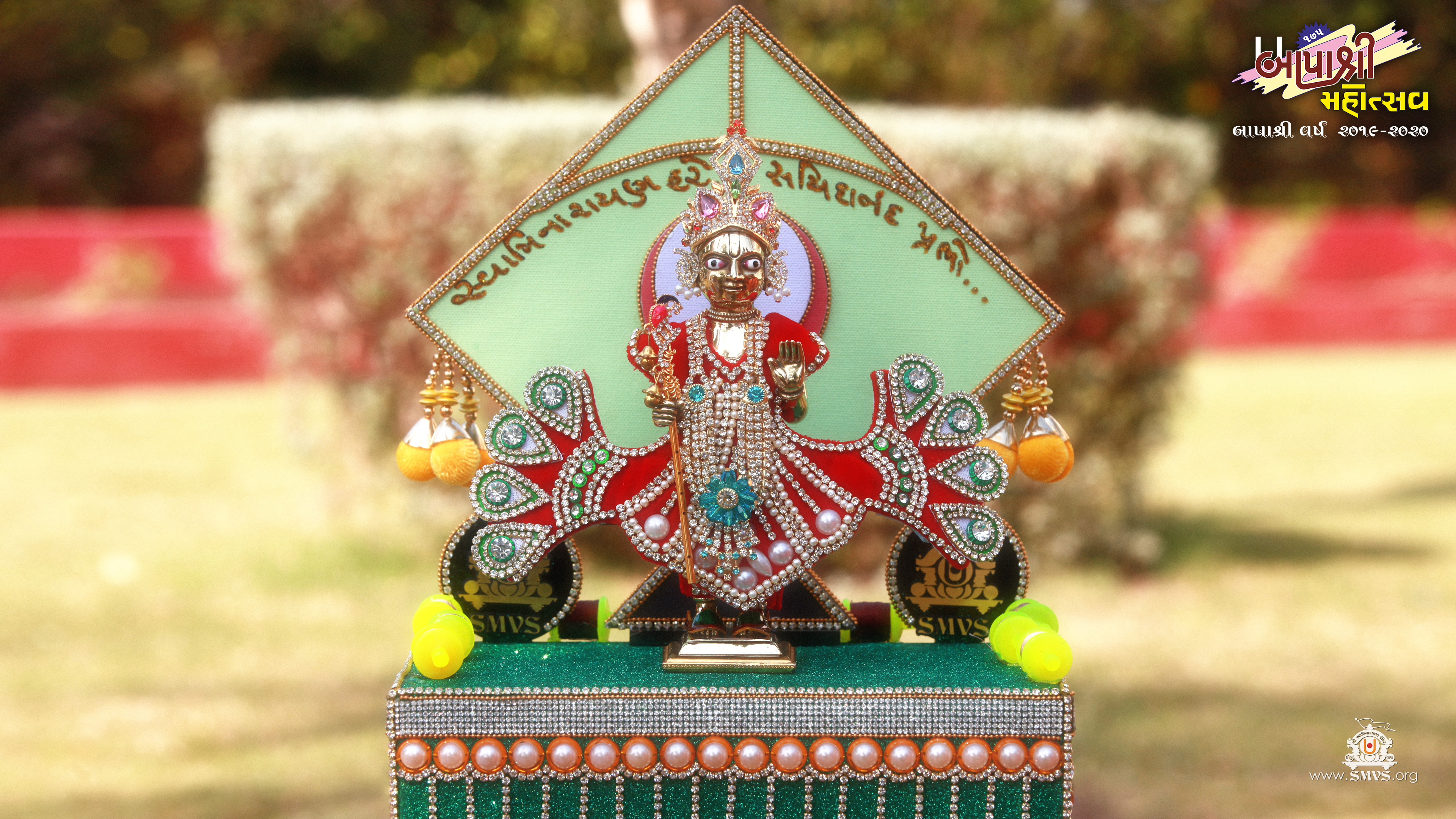 Swaminarayan Mandir Vasna Sanstha - SMVS