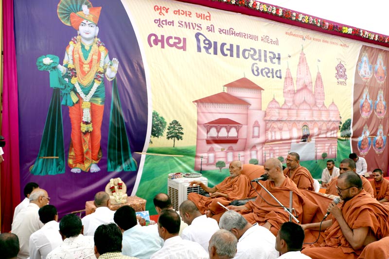 SMVS Swaminarayan Mandir Bhuj - Shilanyas Samaroh