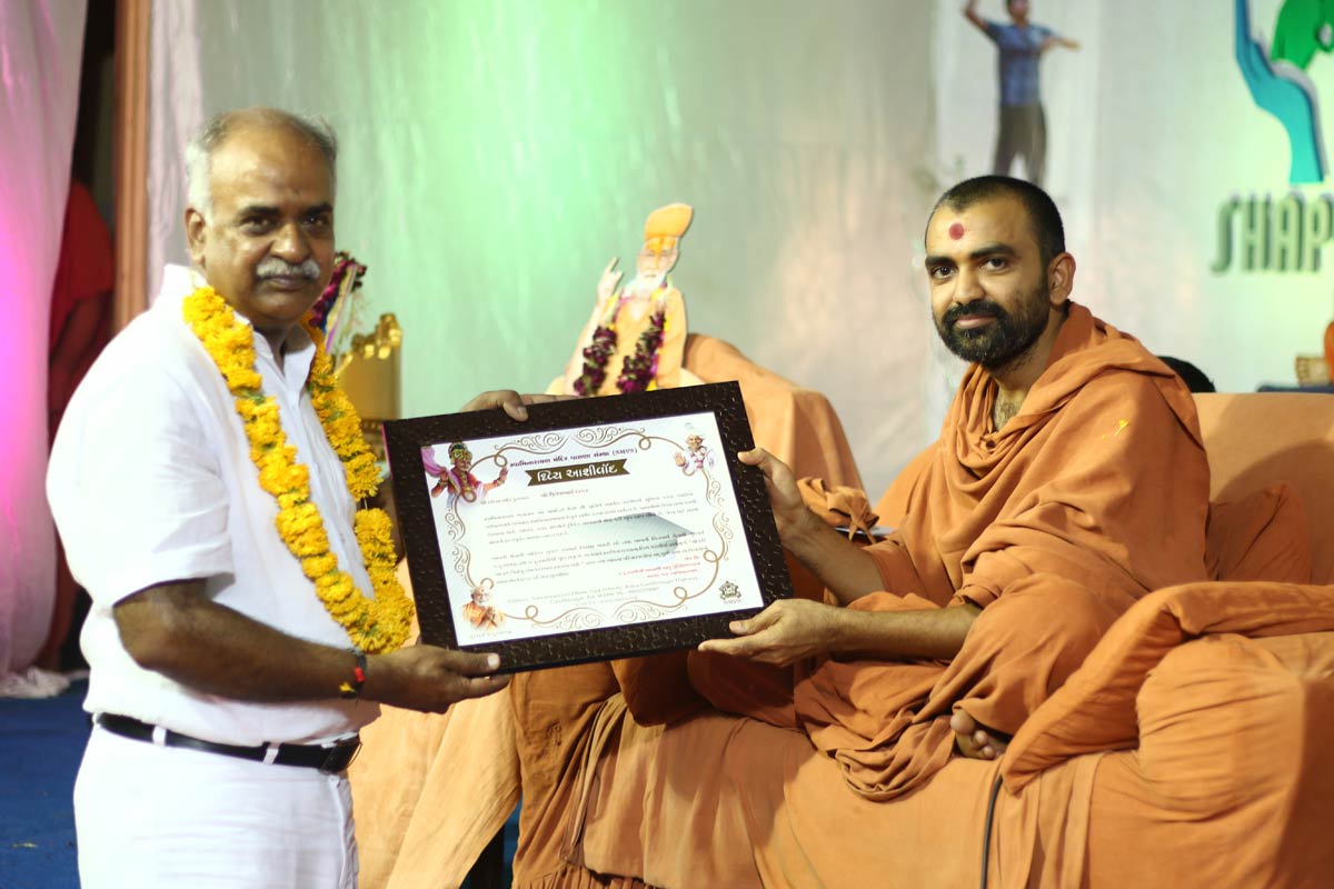 Bhutpurv Vidhyarthi Samaroh - Swaminarayan Dham Gurukul