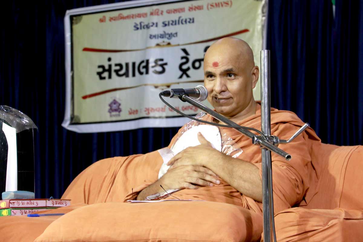 Sanchalak Training - Swaminarayan Dham