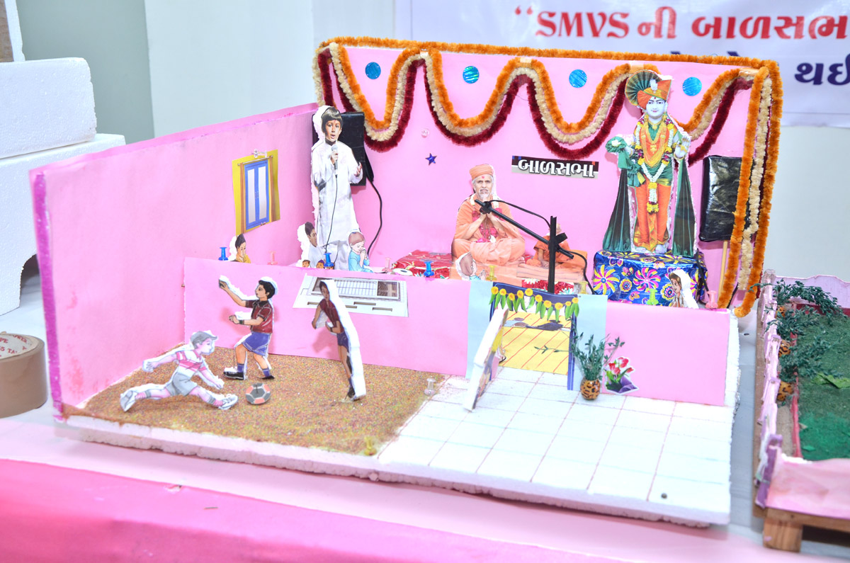 SMVS Kids World - Surendranagar