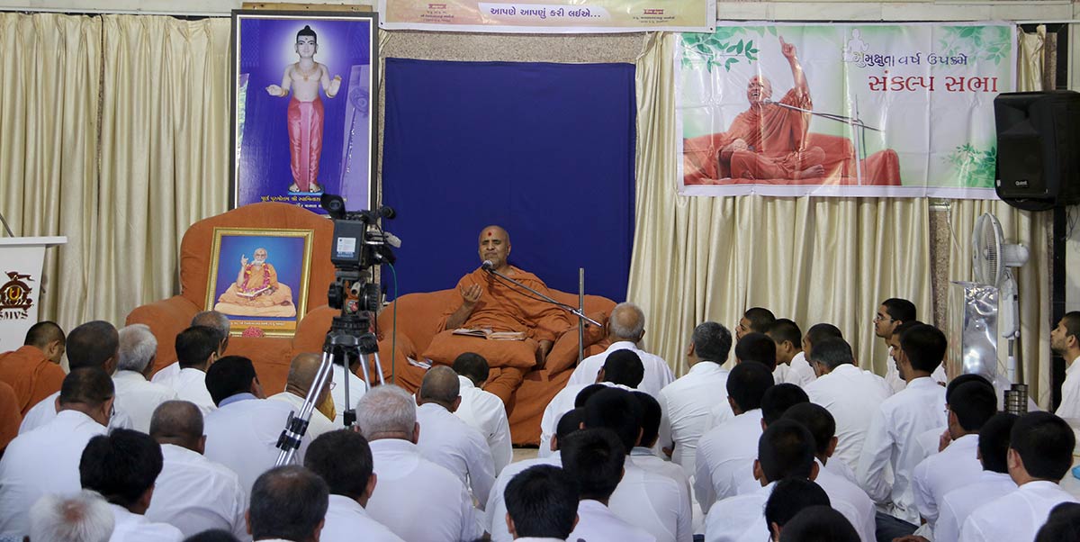 HH Swamishree Vicharan -  Swaminarayan Dham,Gandhinagar