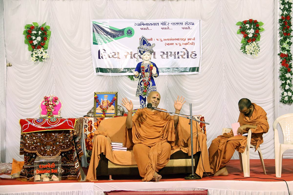 HH Swamishree Vicharan -  Junagadh