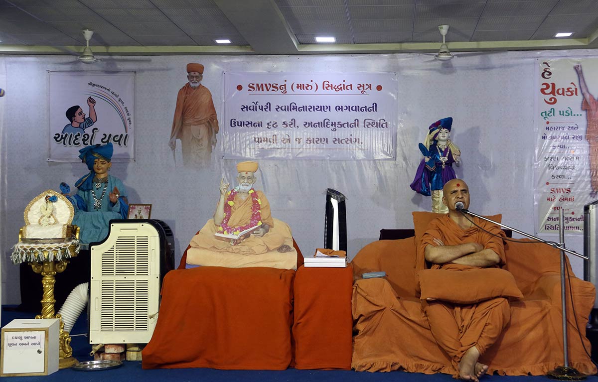 HH Swamishree Vicharan - Swaminarayan Dham,Gandhinagar