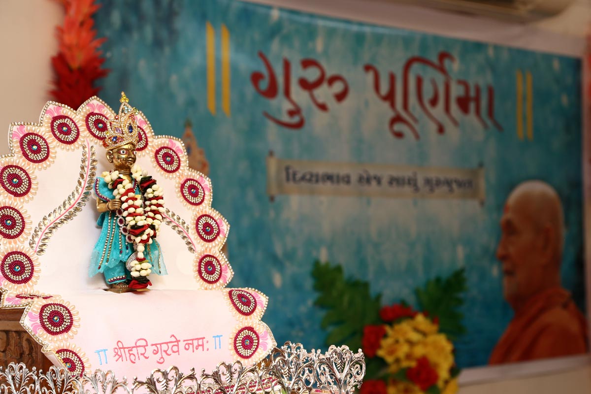 Guru Purnima Celebrations - 2017