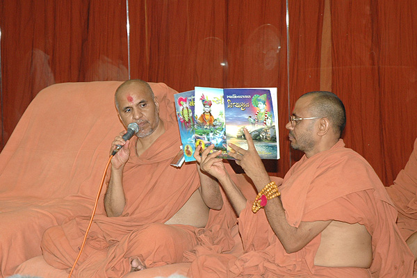 Swaminarayan Dham Samaiyo(31-05-09)