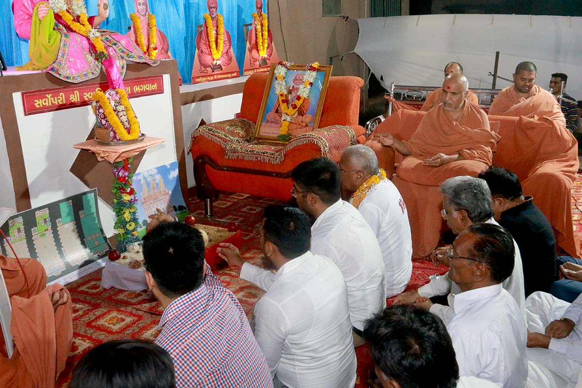 SMVS Swaminarayan Mandir Halol - Shilanyas Samaroh