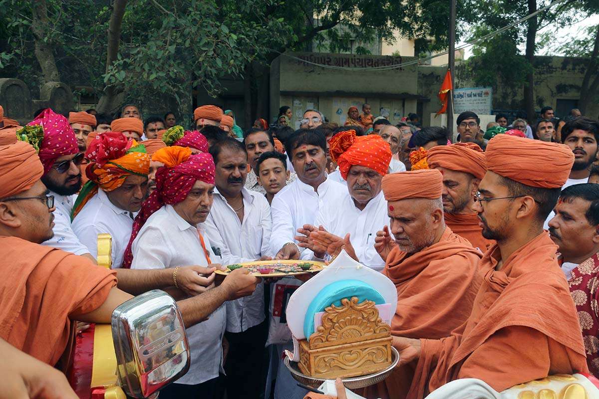 Guru Purnima Celebration 2019 - Rajkot