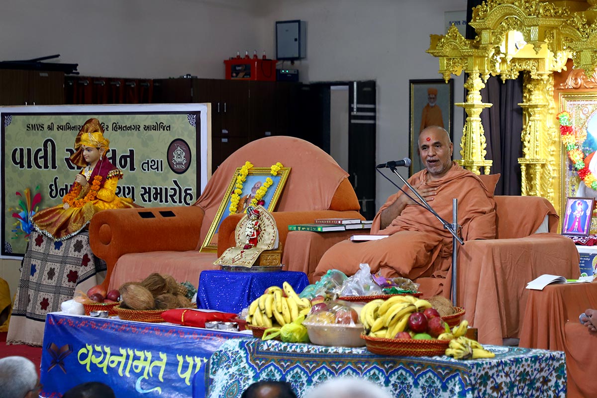 HDH Swamishri Vicharan - October 2019 (1st October to 15th October)