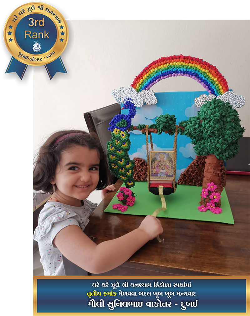 Kids Activity - Hindola Competition 2020