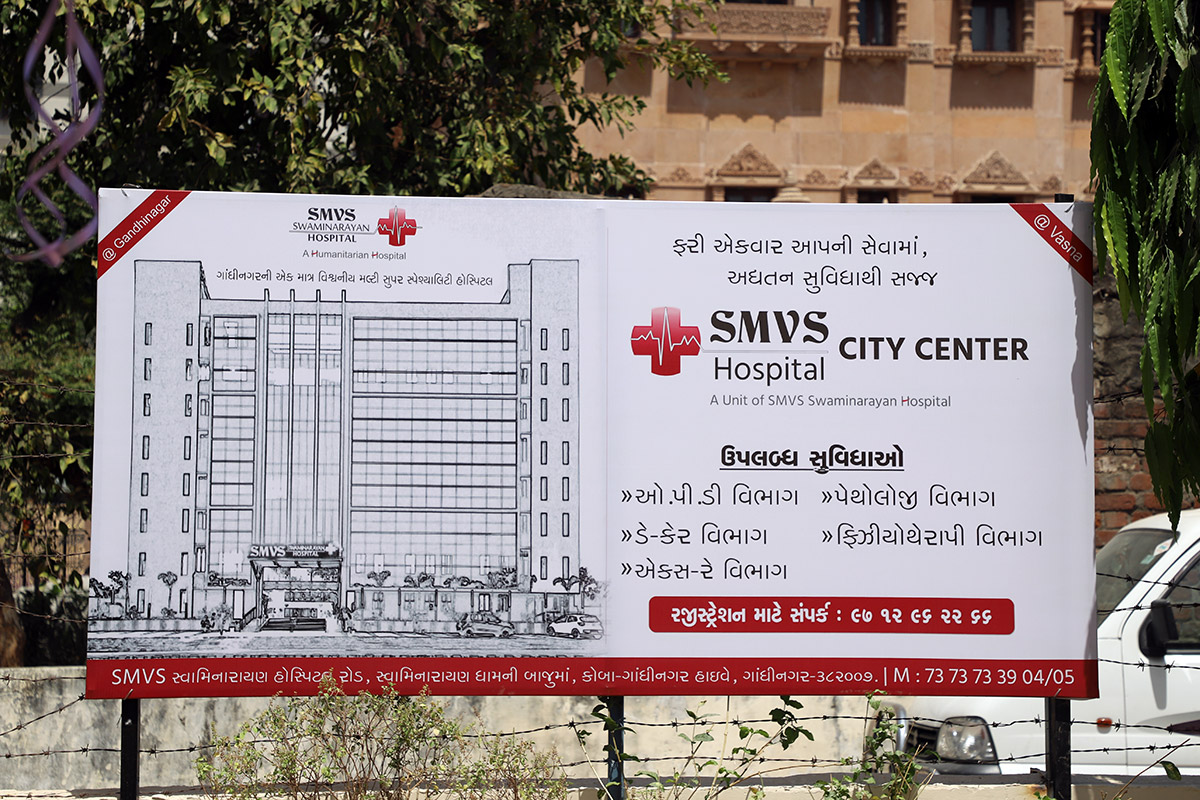SMVS Swaminarayan City Center Udghatan | Vasna