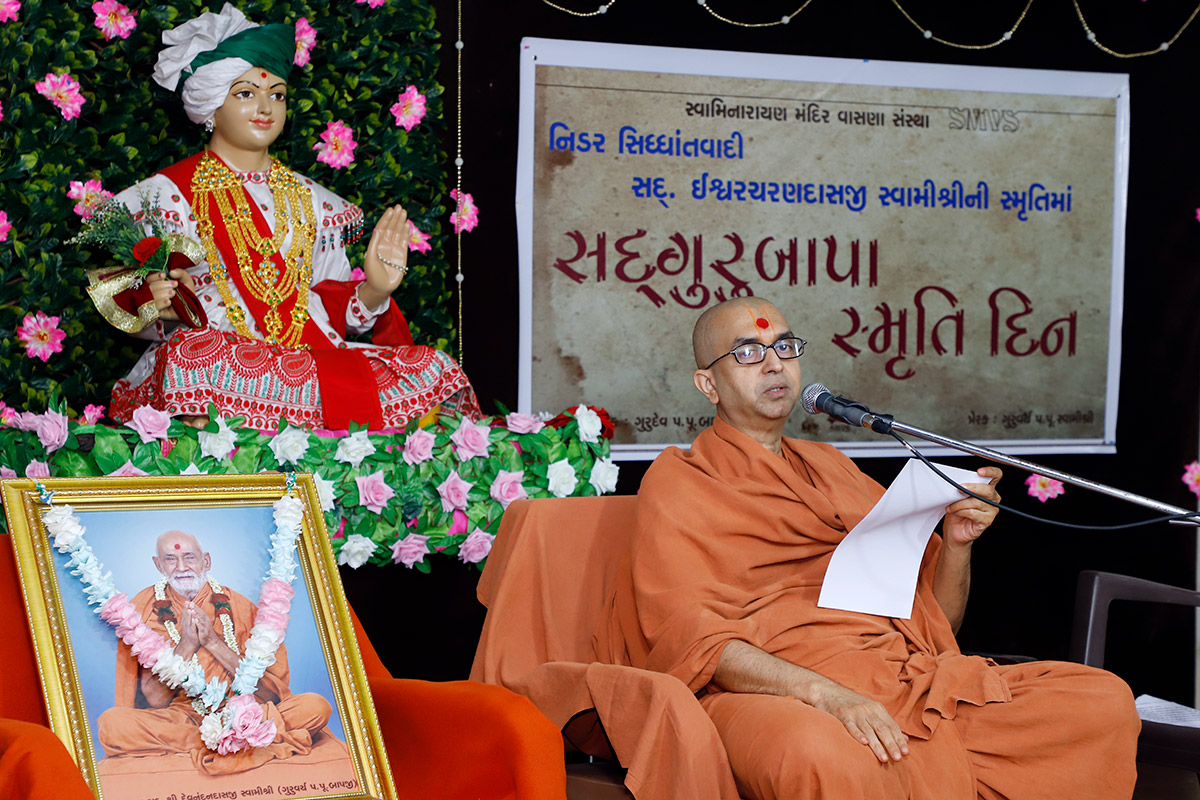 Sadguru Ishwarcharandasji Swami Smruti Din
