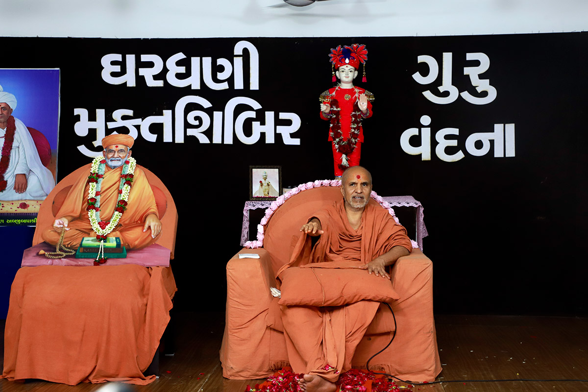 HDH Swamishri Guru Vandana - Ghardhani Mukto