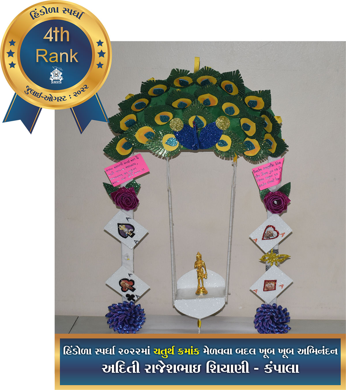 Kids Activity - Hindola Competition 2022