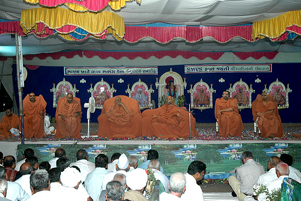 SMVS Rajat Gaurav Din & Satsang Kendra Uddghatan - Sanand