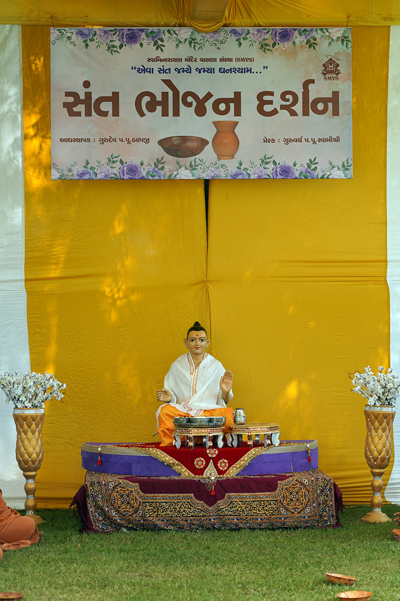 Sant Pankti Darshan