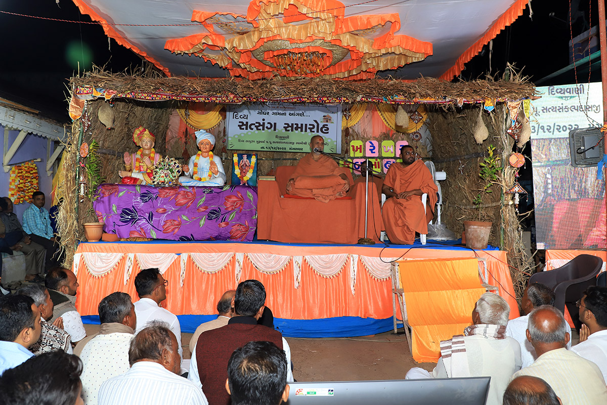 HDH Swamishri Sabha