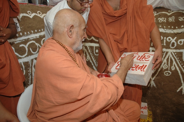  SMVS Rajat Gaurav Din & Shilanyas Samaroh - Surendranagar