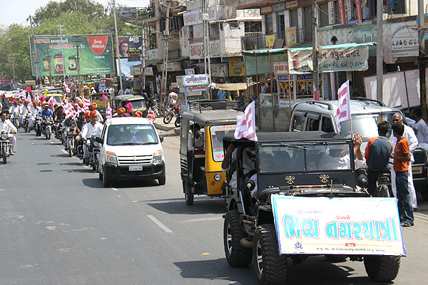  SMVS Rajat Gaurav Din & Shilanyas Samaroh - Surendranagar