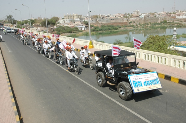  SMVS Rajat Gaurav Din & Shilanyas Samaroh - Surendranagar