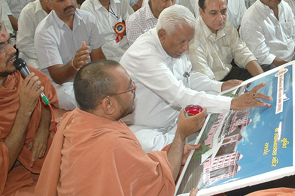 SMVS Rajat Gaurav Din & Shilanyas Samaroh - Rajkot