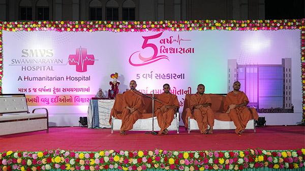 Celebrating 5 Year Anniversary of SMVS Swaminarayan Hospital