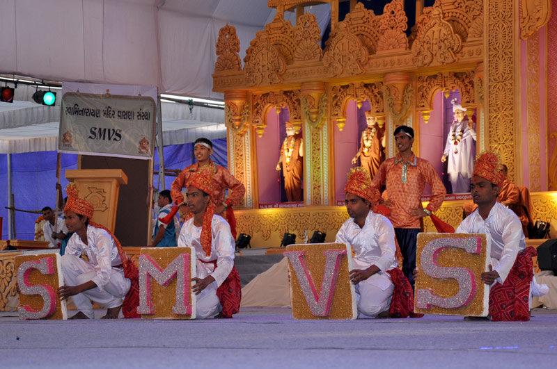 SMVS Sanstha Din