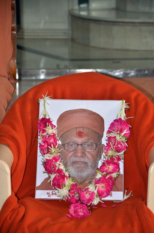 P.Anand Swami Sradhanjali Sabha