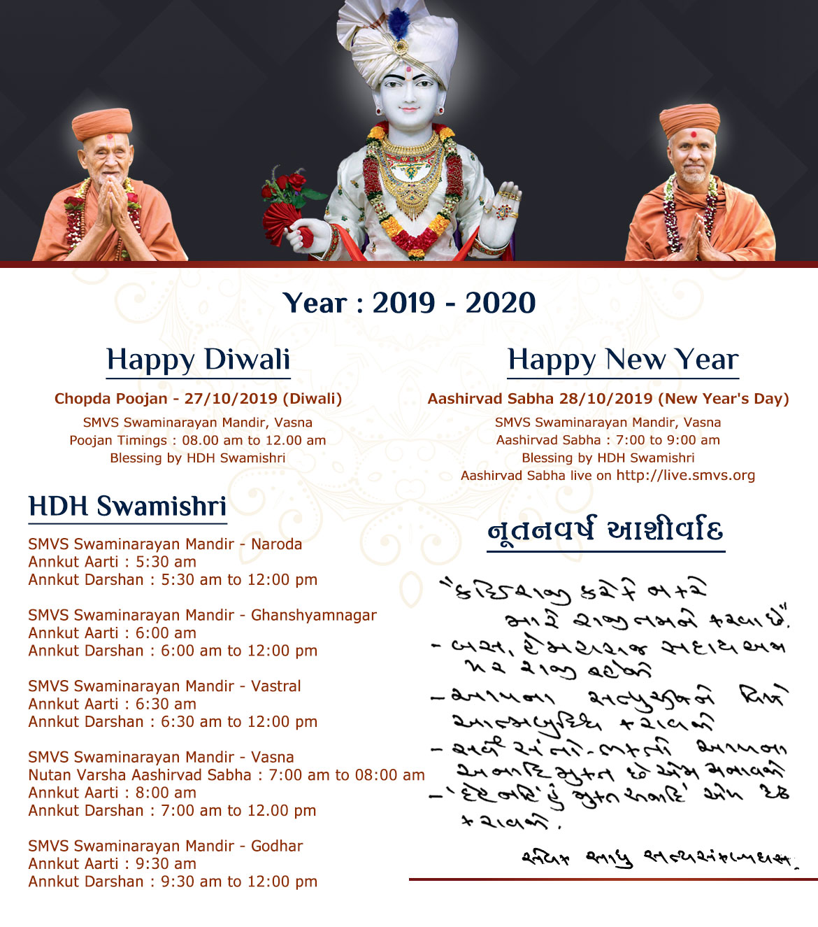 Diwali 2019