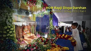 HDH Bapji Divya Darshan | Highlights | 24 Aug, 2019 | Part-1
