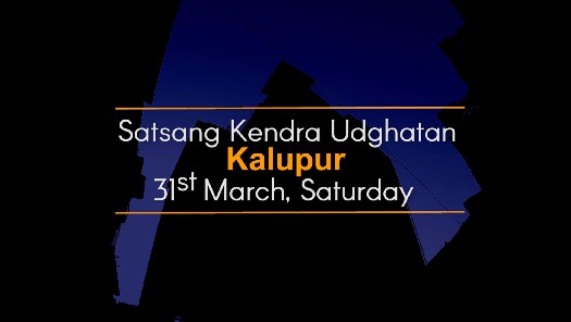 Satsang Kendra Udghatan - Kalupur