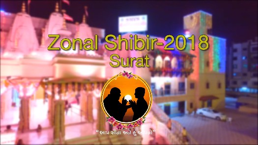 Zonal Shibir 2018 - Surat