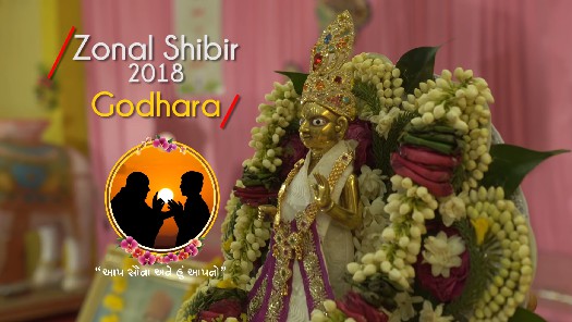 Zonal Shibir 2018 - Godhara