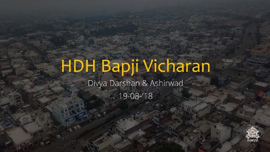 HDH Bapji Divya Darshan & Ashirwad (19-08-18)