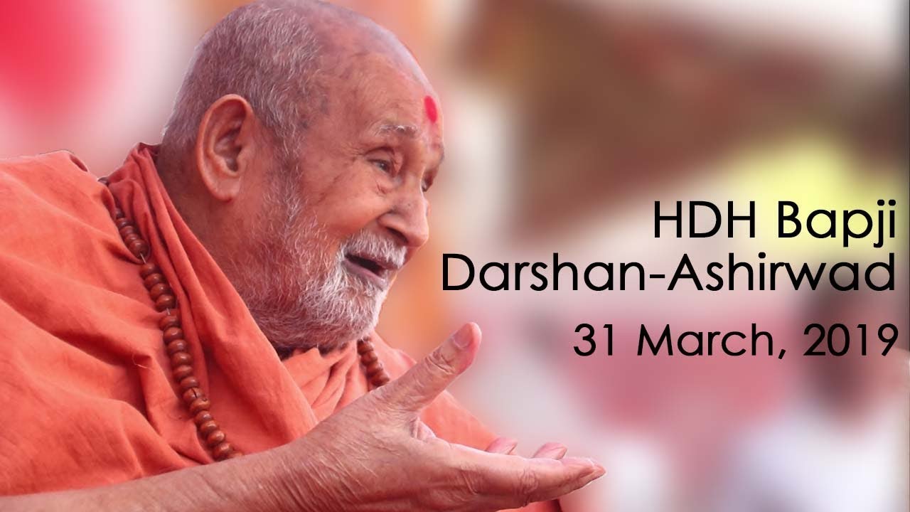 HDH Bapji Divya Darshan-Ashirwad | 31 March, 2019