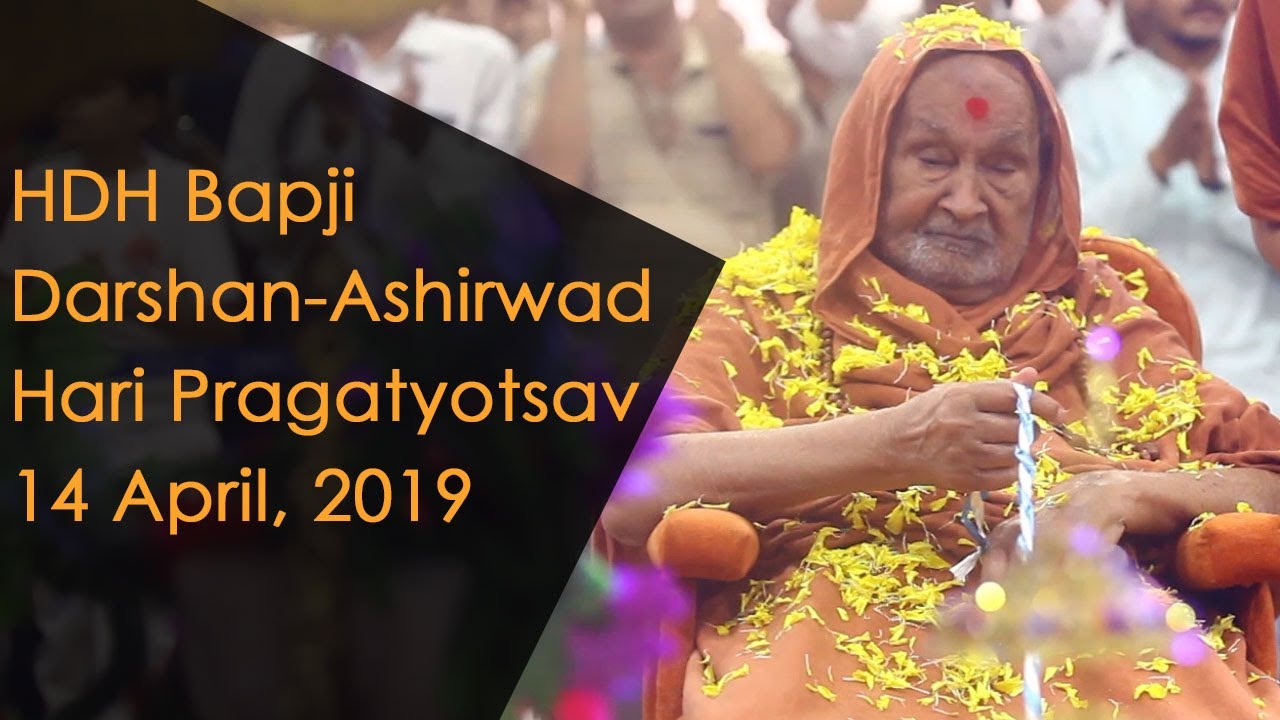 HDH Bapji Divya Darshan-Ashirwad | Hari Pragatyotsav | 14 April, 2019