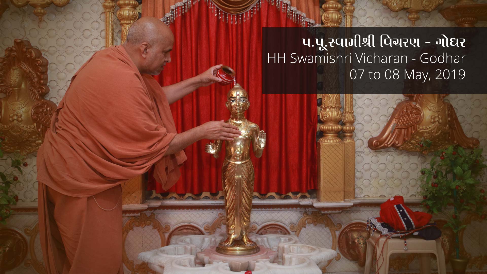 HDH Swamishri Vicharan, Godhar | 07 to 08 May, 2019