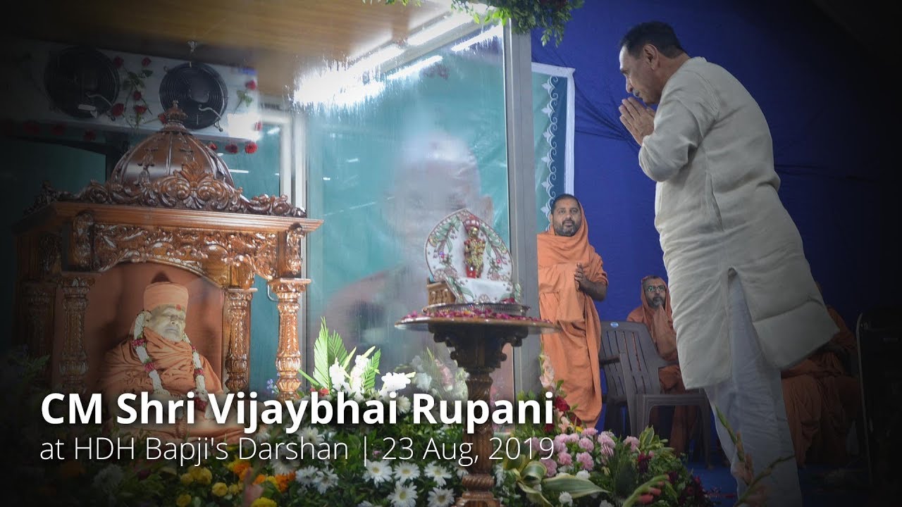 CM Shri Vijaybhai Rupani at HDH Bapji Darshan | 23 Aug, 2019