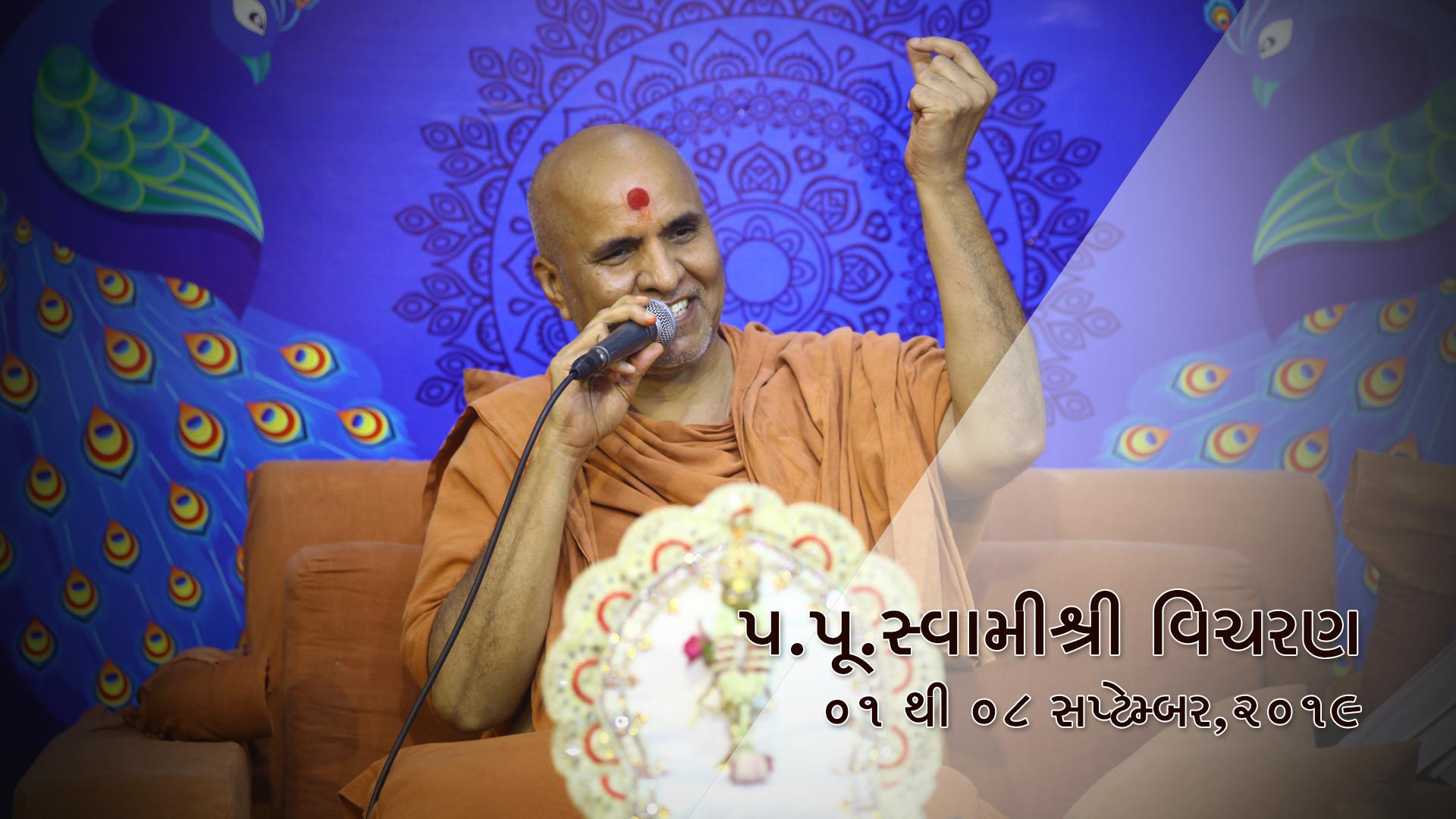 HDH Swamishri Vicharan | 01 to 08 September, 2019