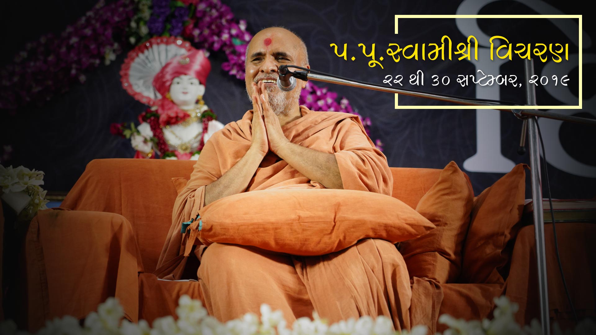 HDH Swamishri Vicharan | 22 to 30 September, 2019