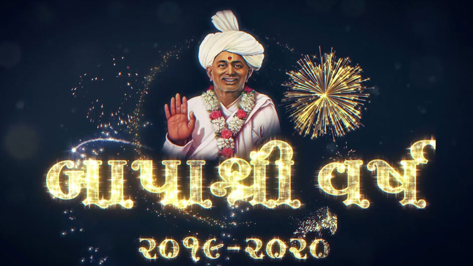 Bapashri Varsh Promo | Year 2019-2020