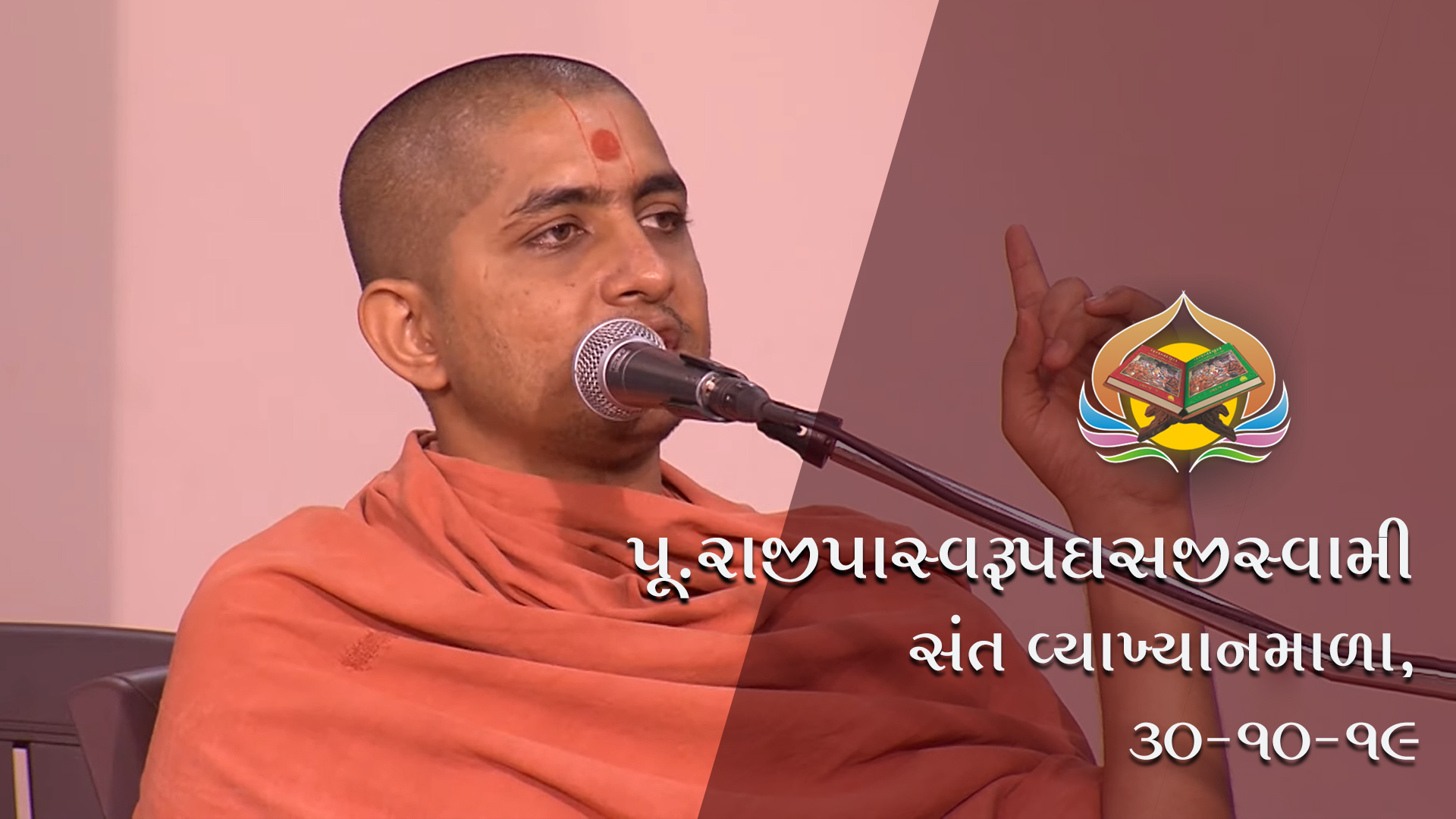 P.Rajipaswaroopdasjiswami | Sant Vyakhyan Mala | Vachanamrut Dwishatabdi Mahotsav & Gyansatra 13