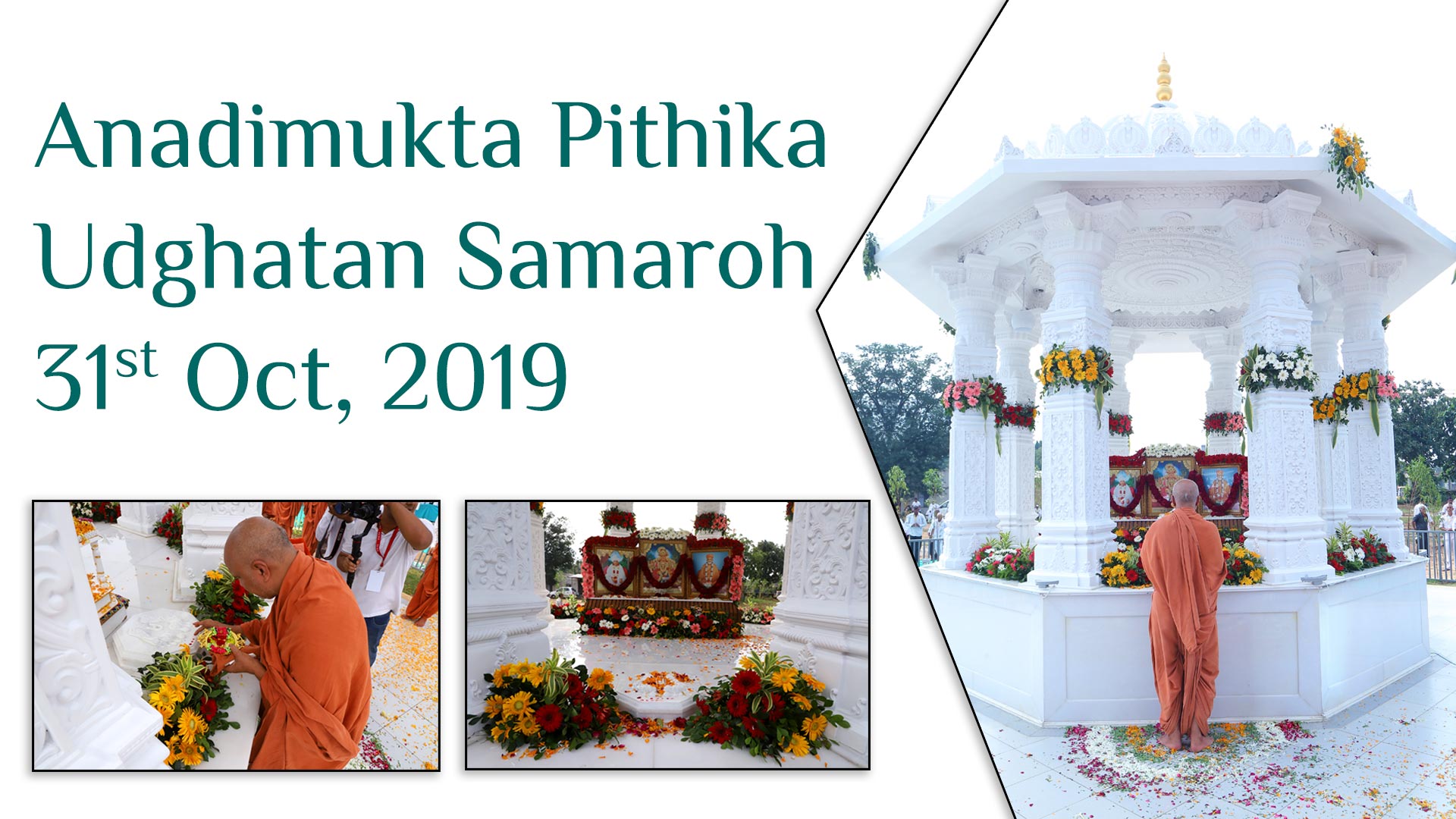 Anadimukta Pithika Udghatan Samaroh