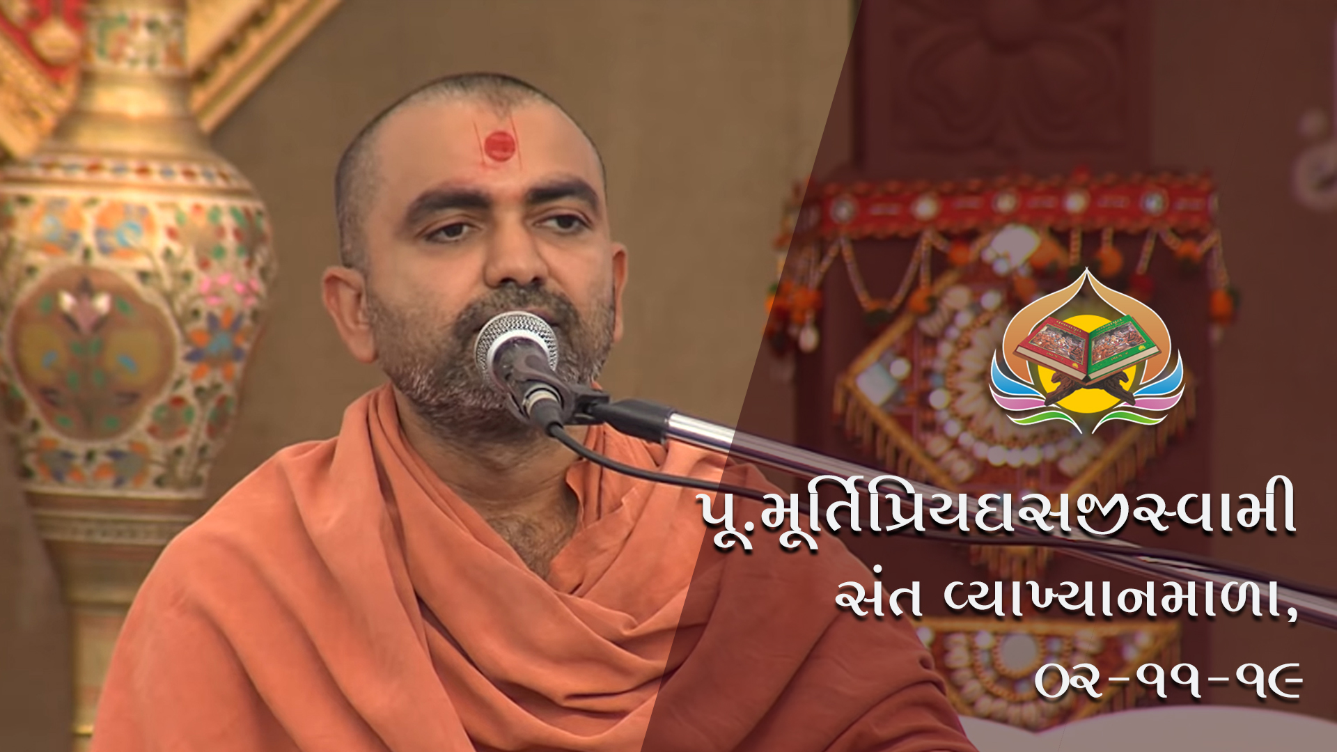 P.Murtipriyadasjiswami | Sant Vyakhyan Mala | Vachanamrut Dwishatabdi Mahotsav & Gyansatra 13