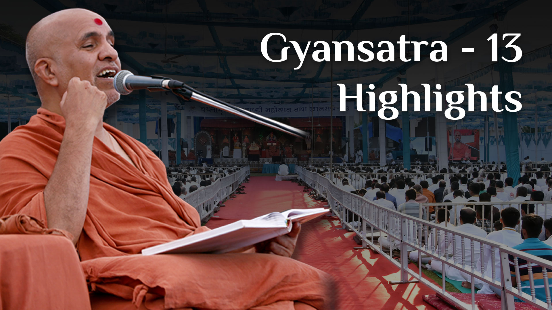 Gyansatra 13 | Highlights