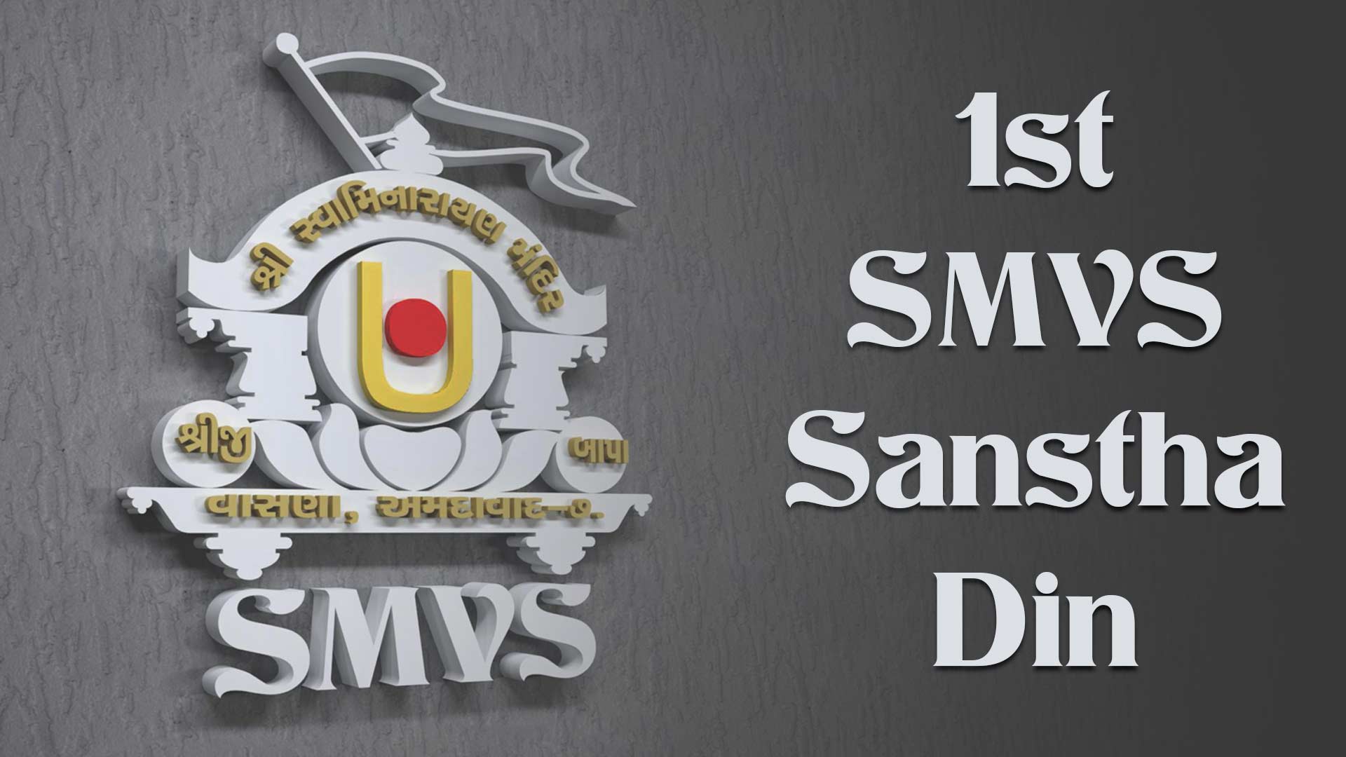 SMVS Swaminarayan Mandir 33rd Patotsav | 1st SMVS Sanstha Din | Vasna