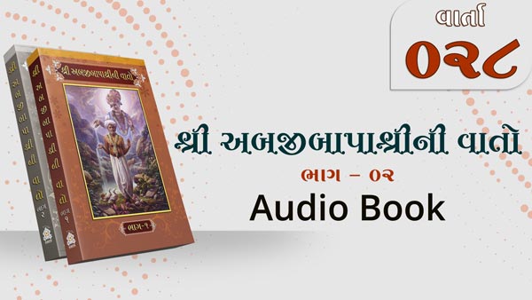 Bapashree Ni Vato | Bhag 2 | Varta 28 | Audio Book