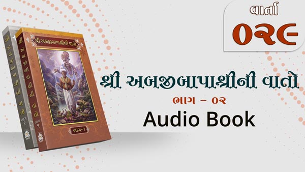 Bapashree Ni Vato | Bhag 2 | Varta 29 | Audio Book