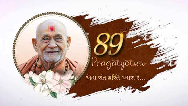 Gurudev HDH Bapji 89th Pragatyotsav 1st Promo